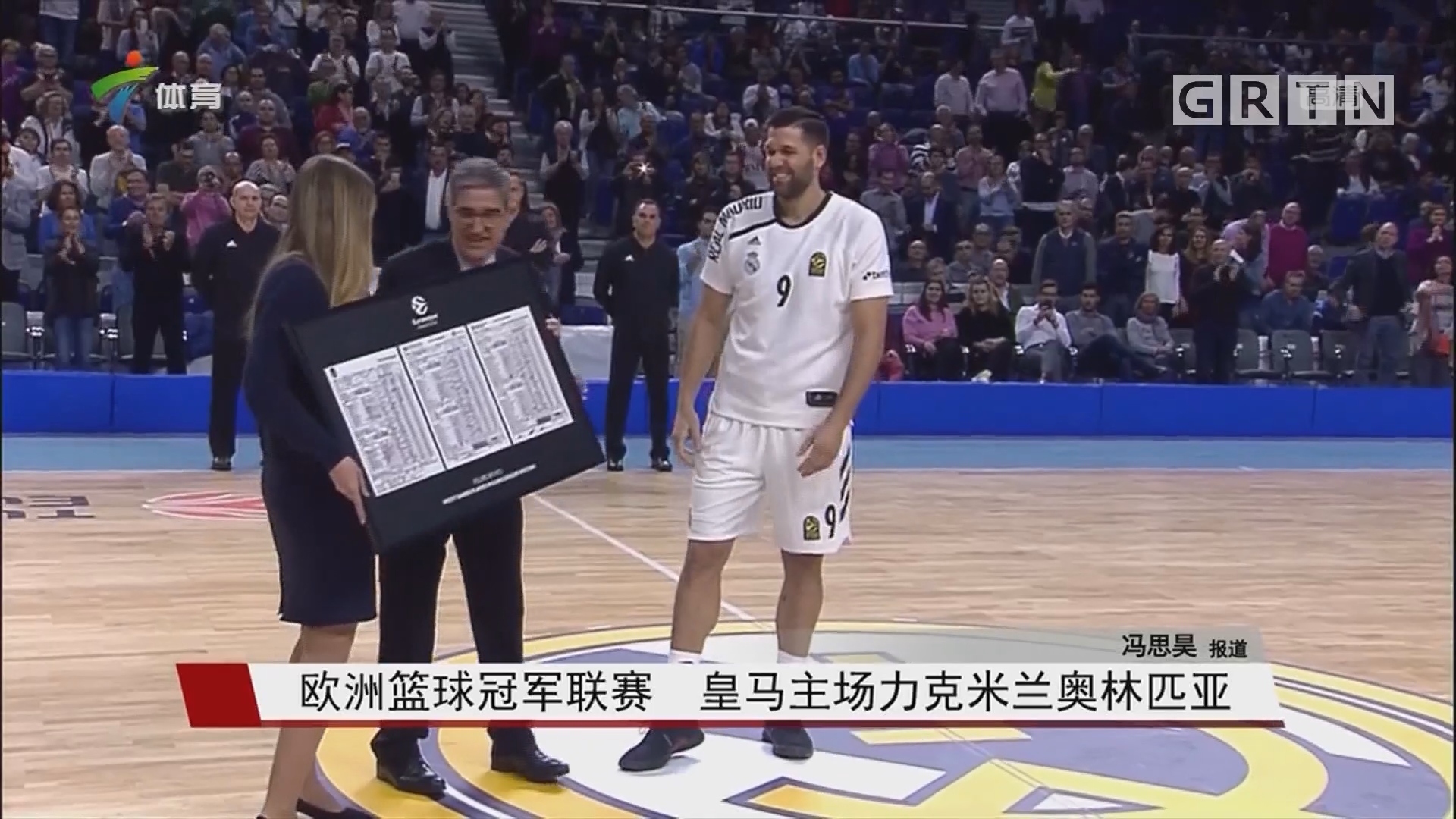 固的桥梁 固的桥梁