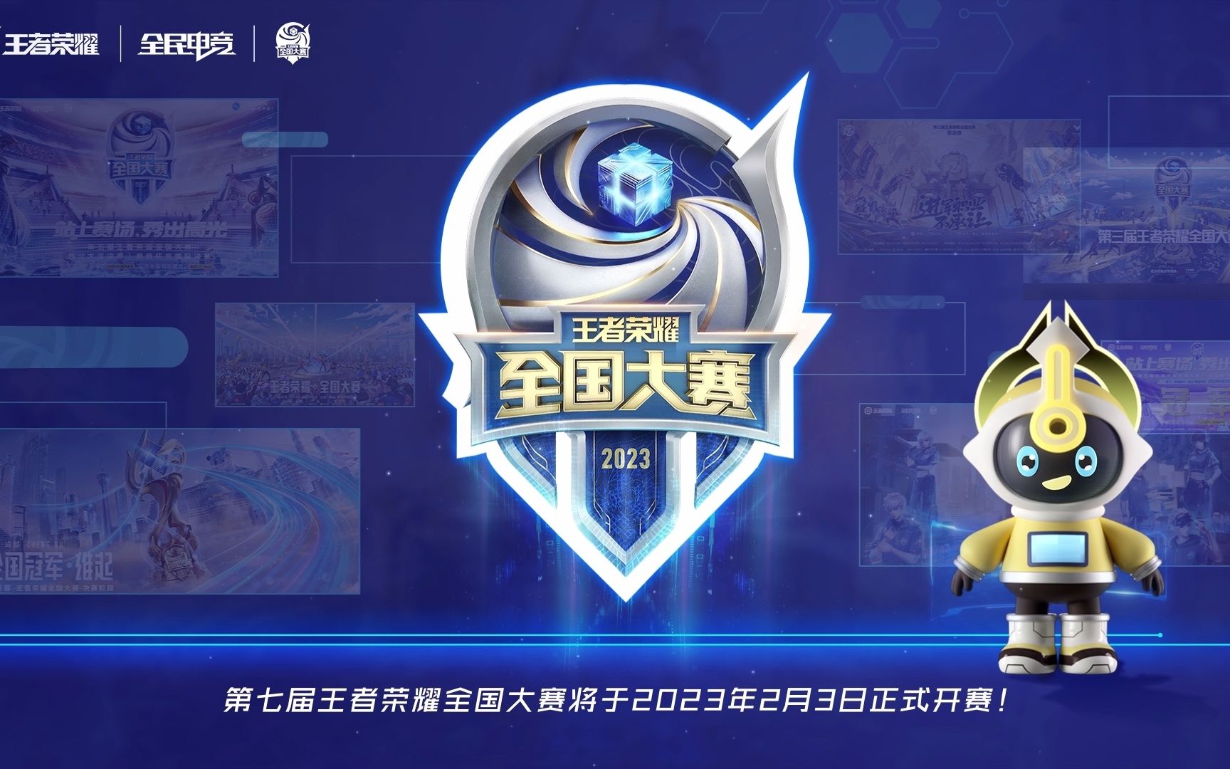 法主导的时