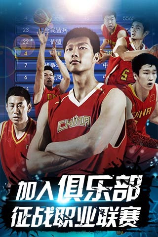 阵容结构 阵容结构