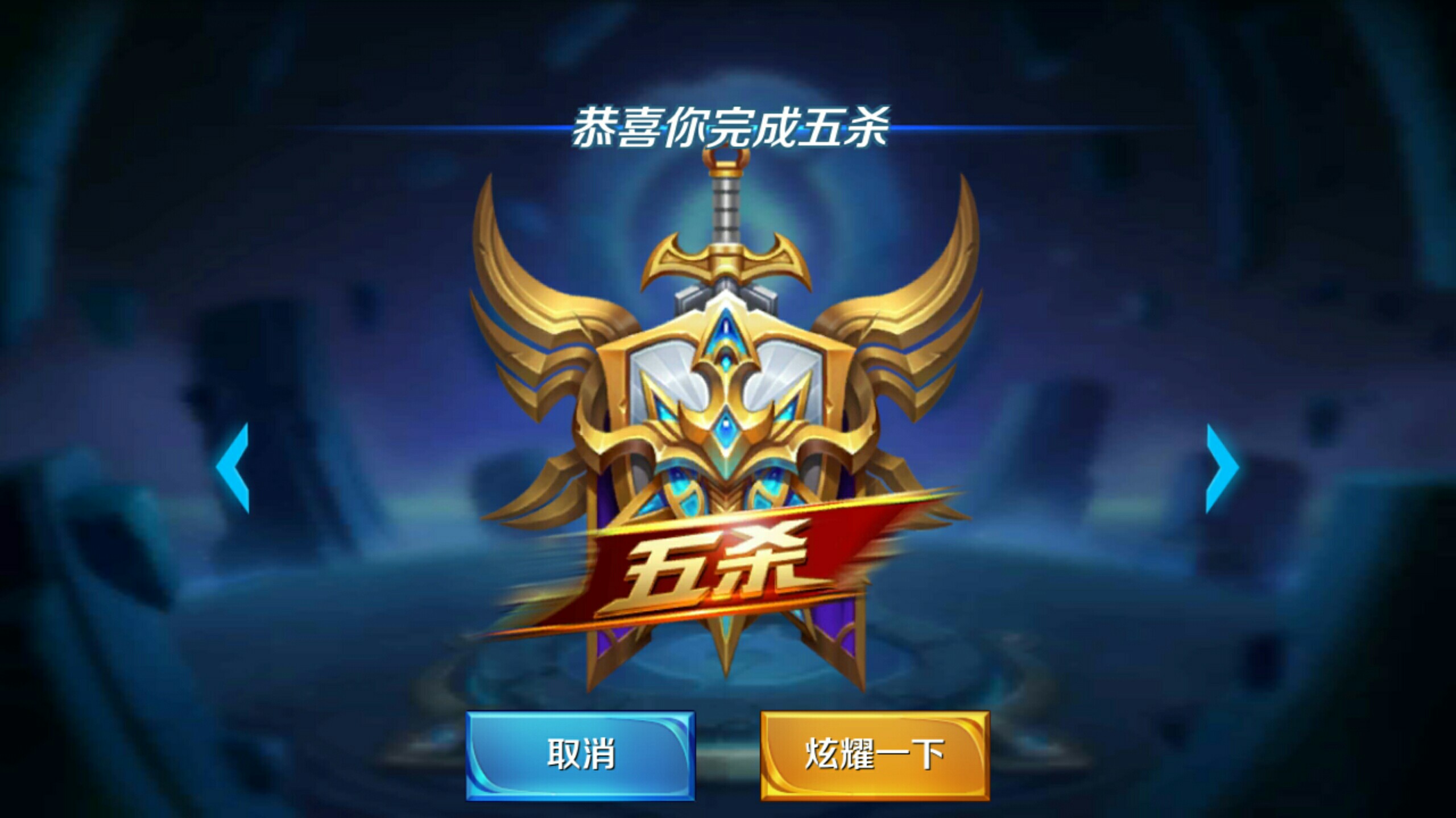 失误也多